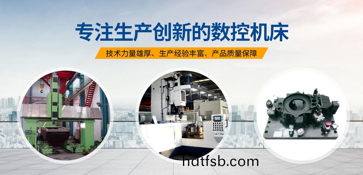 安陽紅鋼機械裝備有限公司